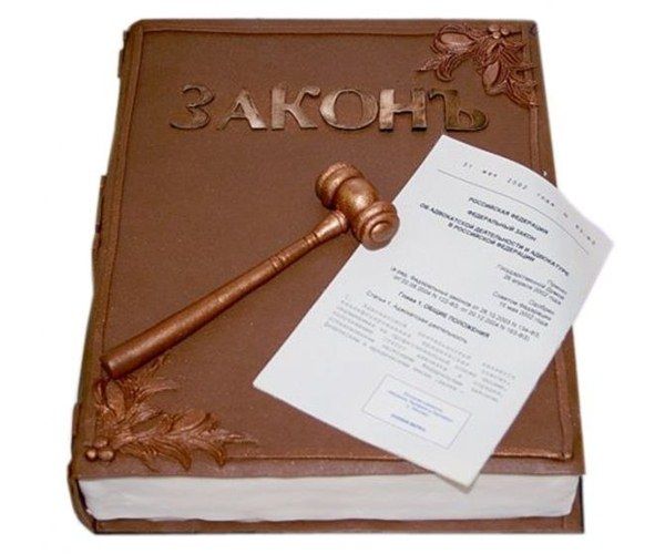 Юридическая консультация в Новосибирске
