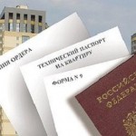 Приватизация комнат в общежитиях