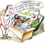 Как отсрочить выплату кредита, если нет денег